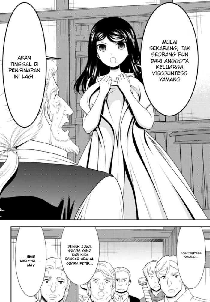 image-komik-rougo-ni-sonaete-i-sekai-de-8-man-mai-no-kinka-o-tamemasu-chapter-81-7/17