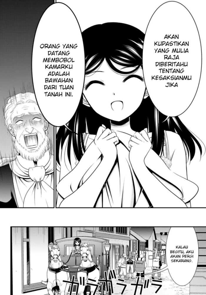 image-komik-rougo-ni-sonaete-i-sekai-de-8-man-mai-no-kinka-o-tamemasu-chapter-81-9/17