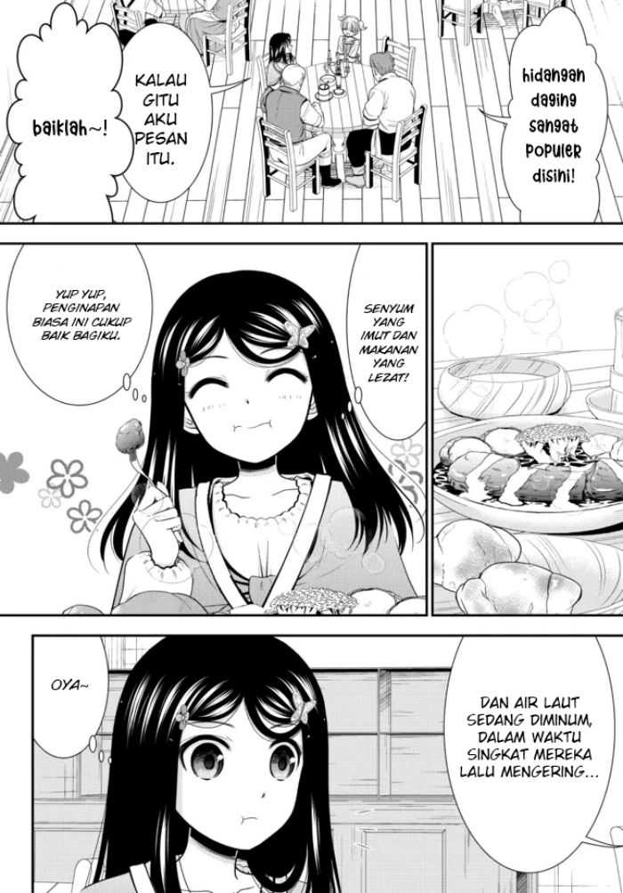 image-komik-rougo-ni-sonaete-i-sekai-de-8-man-mai-no-kinka-o-tamemasu-chapter-81-13/17