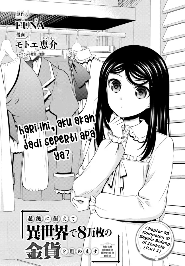 image-komik-rougo-ni-sonaete-i-sekai-de-8-man-mai-no-kinka-o-tamemasu-chapter-83-1/18