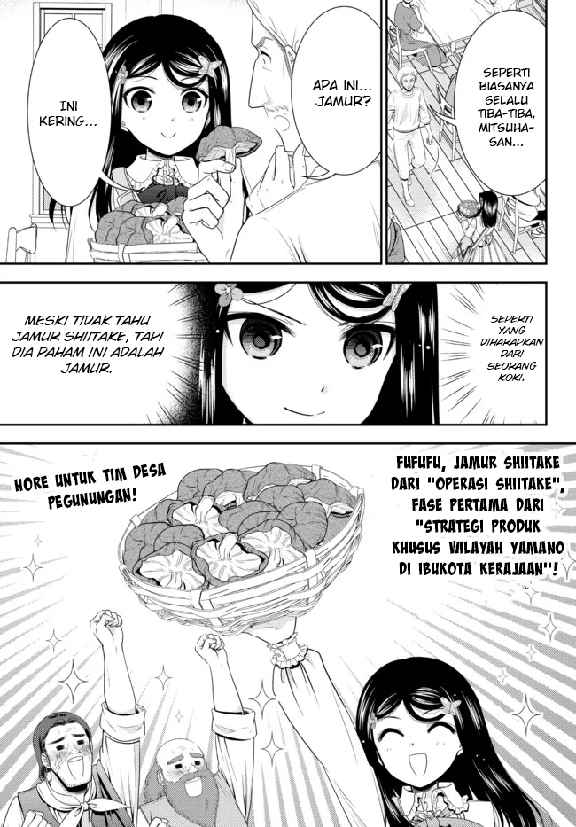 image-komik-rougo-ni-sonaete-i-sekai-de-8-man-mai-no-kinka-o-tamemasu-chapter-83-13/18