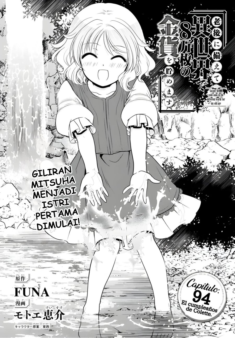 image-komik-rougo-ni-sonaete-i-sekai-de-8-man-mai-no-kinka-o-tamemasu-chapter-94-1/15