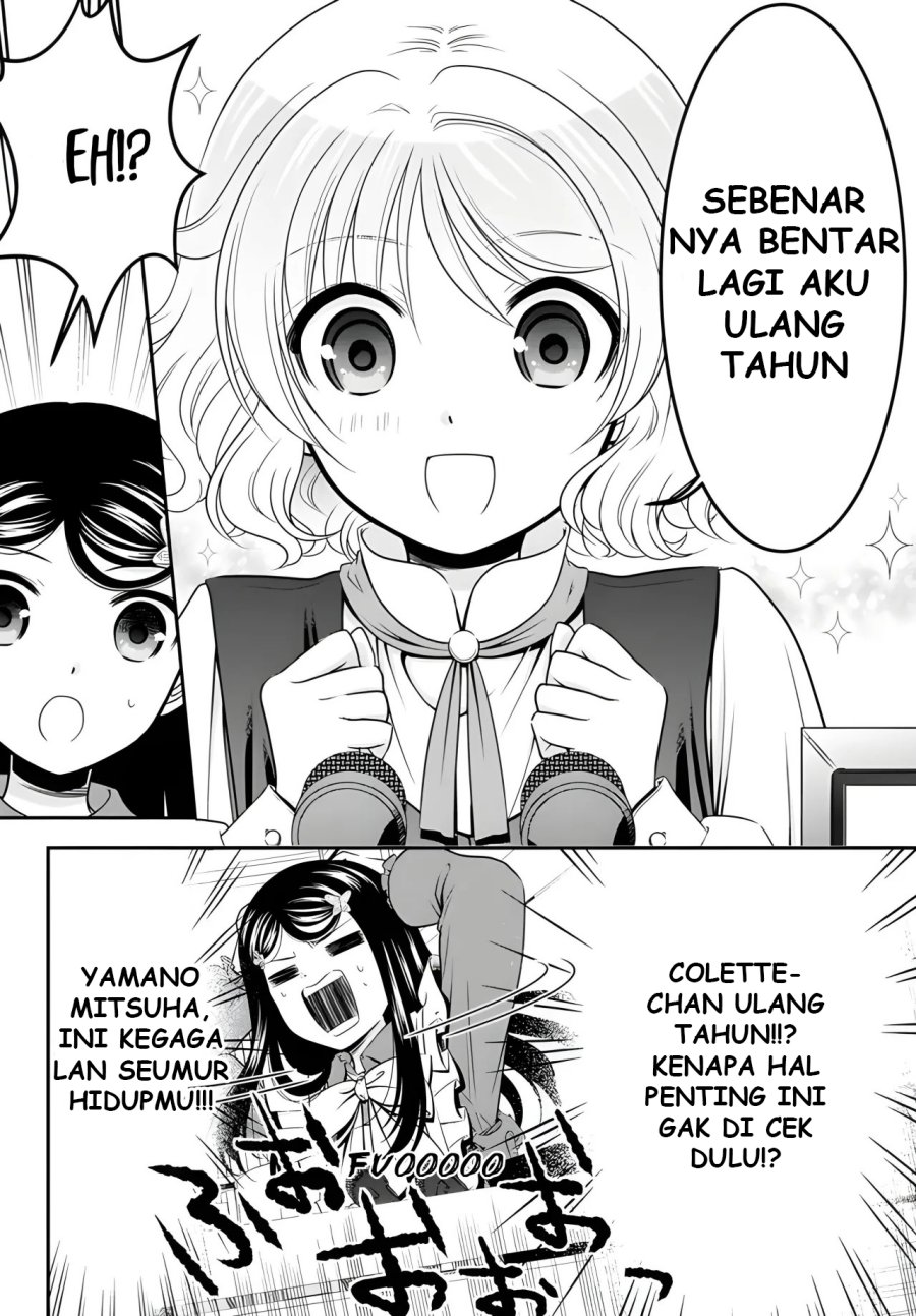 image-komik-rougo-ni-sonaete-i-sekai-de-8-man-mai-no-kinka-o-tamemasu-chapter-94-4/15