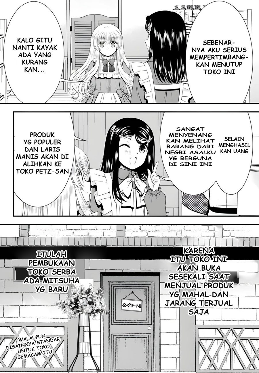 image-komik-rougo-ni-sonaete-i-sekai-de-8-man-mai-no-kinka-o-tamemasu-chapter-94-10/15