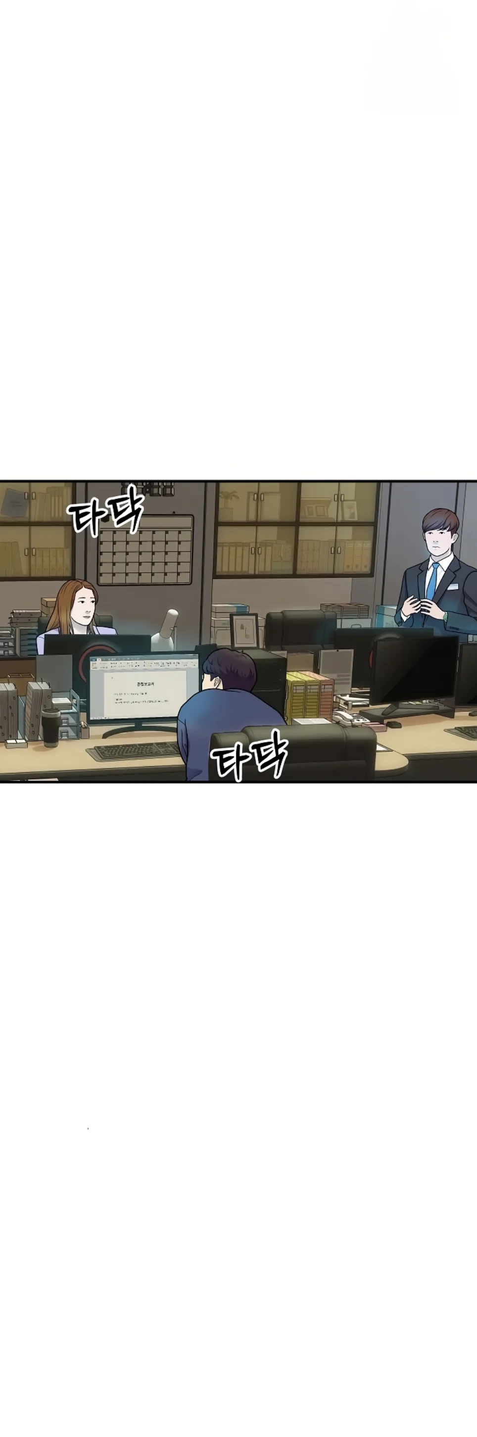 image-komik-royal-family-shrinell-chapter-16-19/61