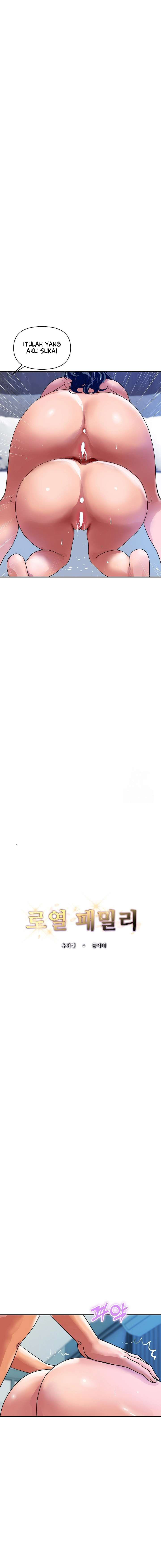 image-komik-royal-family-shrinell-chapter-25-1/19