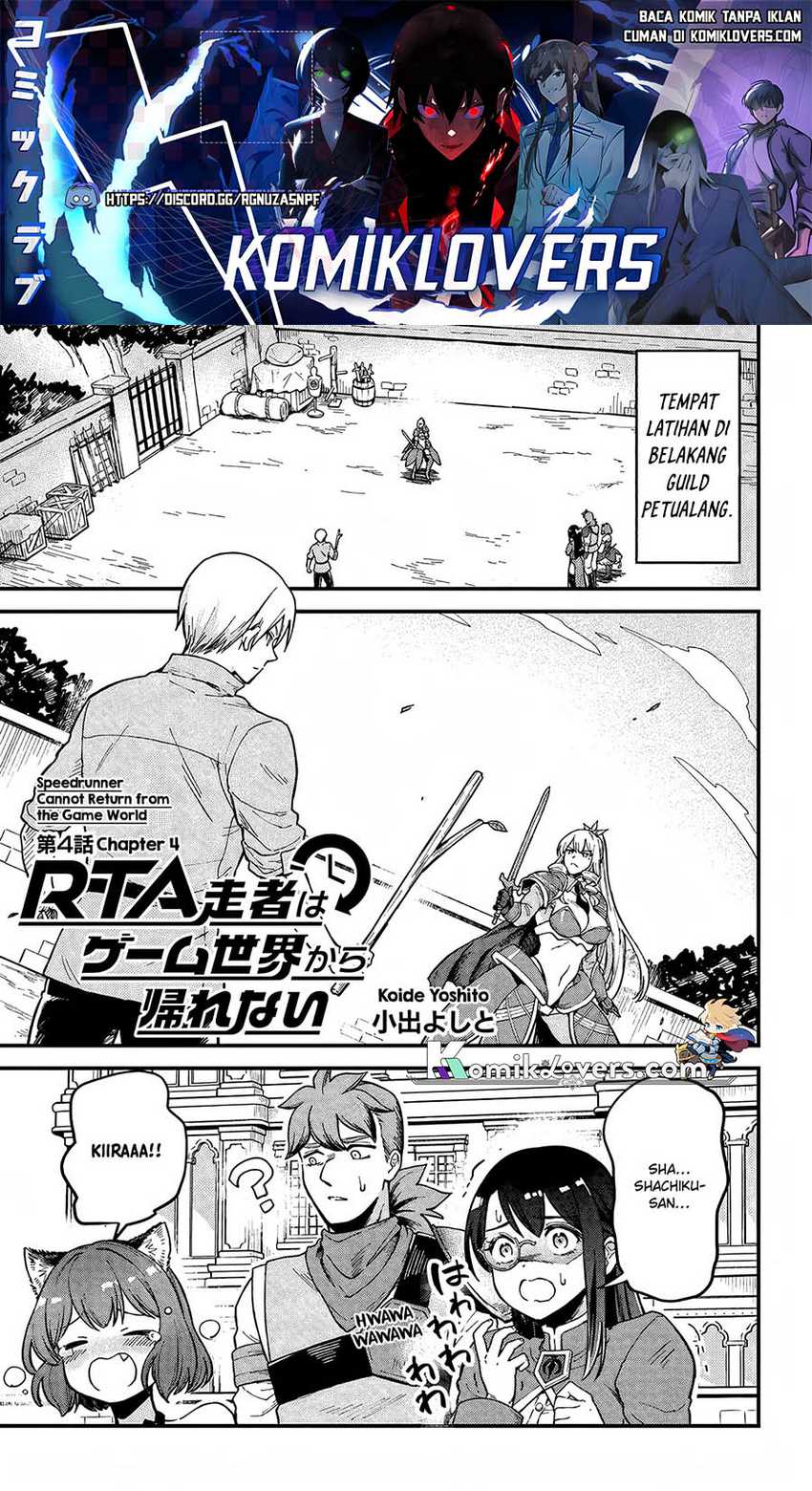 image-komik-rta-sousha-wa-game-sekai-kara-kaerenai-chapter-4-1/34