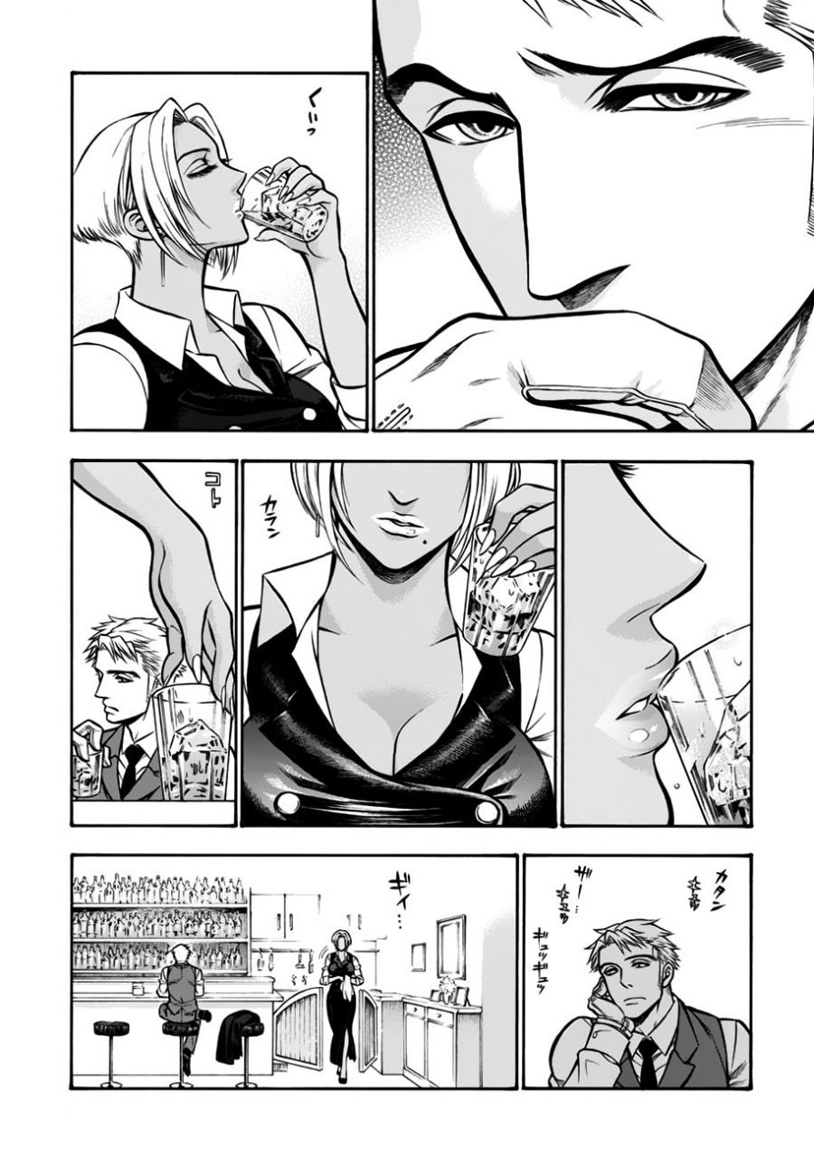 image-komik-rudolf-turkey-chapter-3-39/46