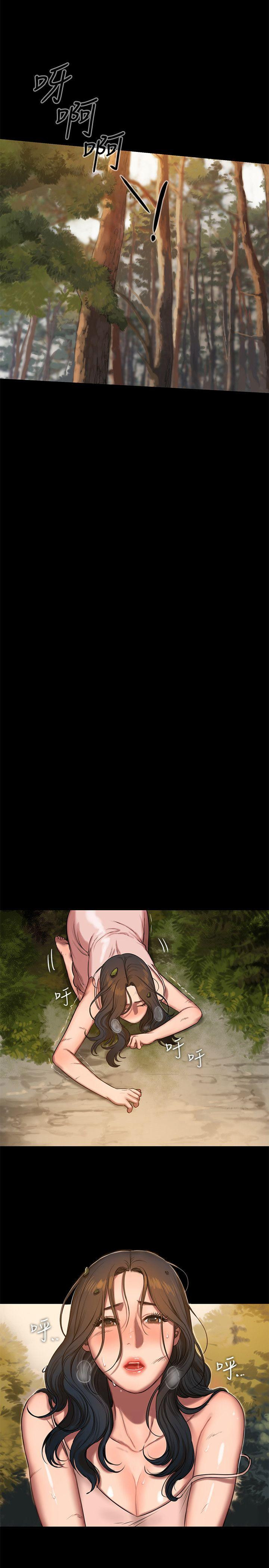 image-komik-run-away-chapter-11-18/30