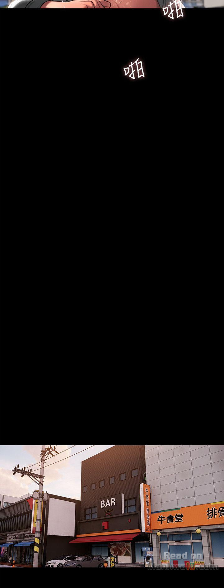 image-komik-run-away-chapter-12-19/33