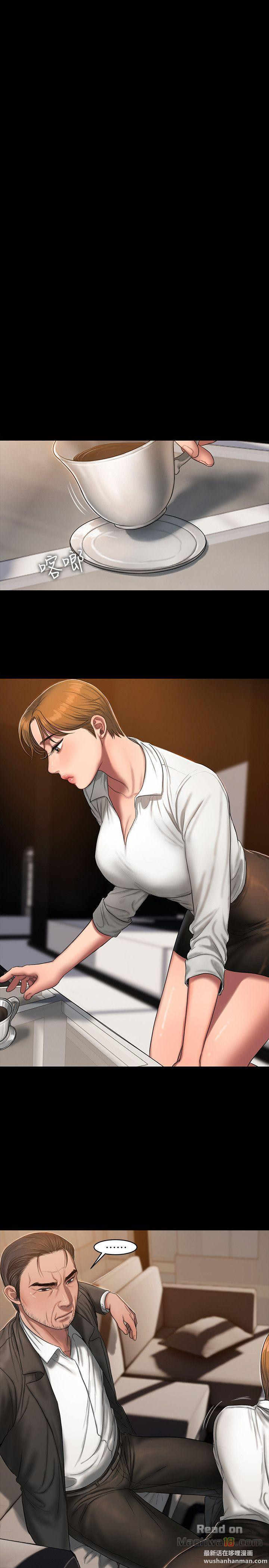 image-komik-run-away-chapter-19-16/31