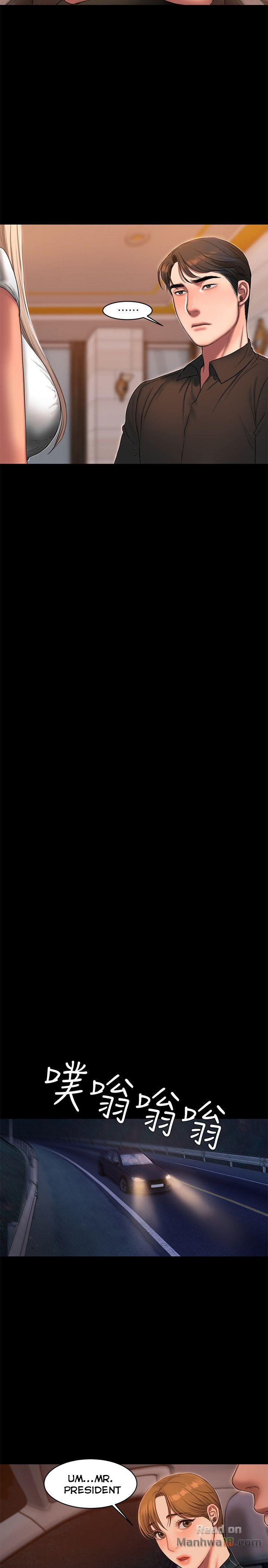 image-komik-run-away-chapter-20-20/34