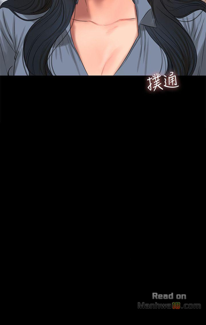 image-komik-run-away-chapter-32-3/30