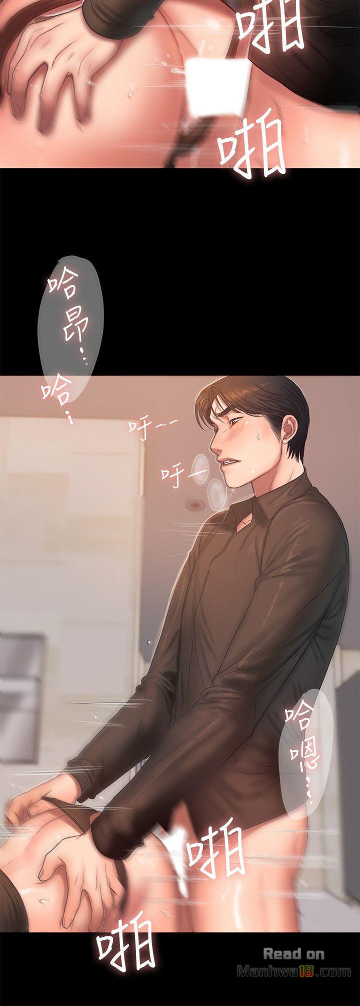 image-komik-run-away-chapter-34-22/31