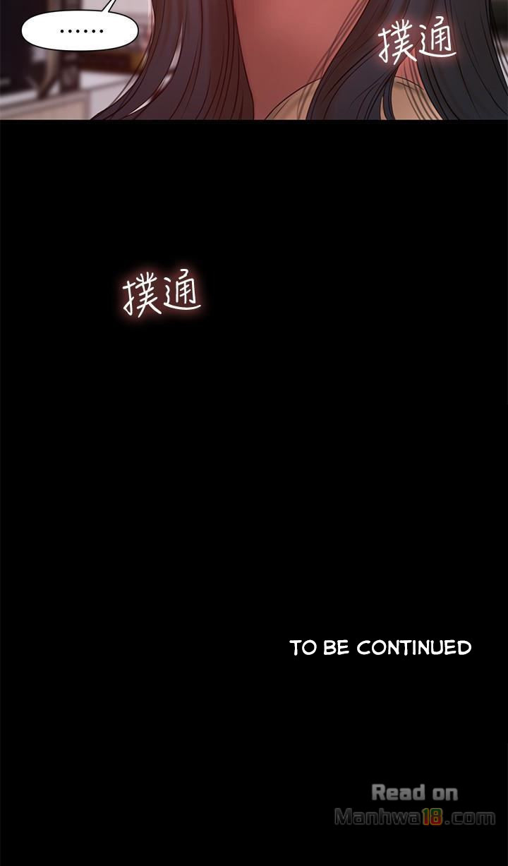 image-komik-run-away-chapter-40-30/31