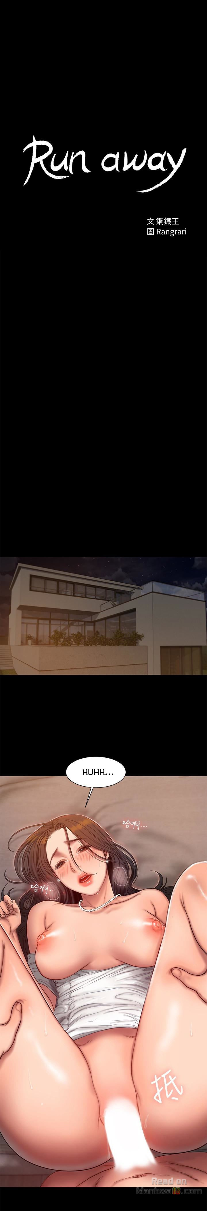 image-komik-run-away-chapter-43-4/29