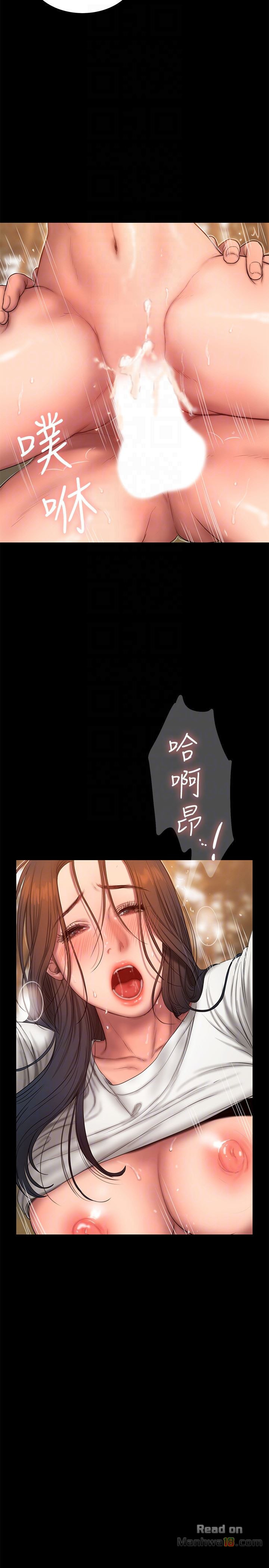 image-komik-run-away-chapter-45-8/33