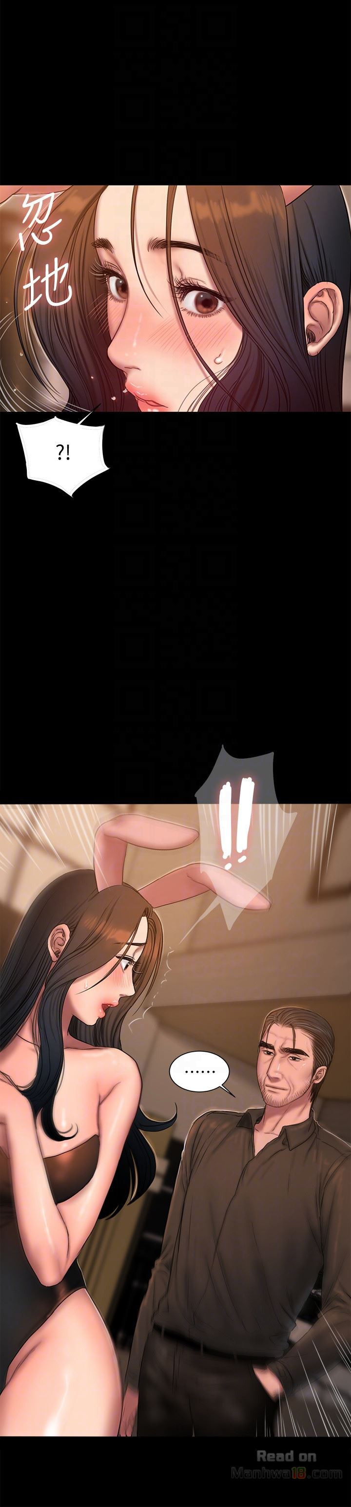 image-komik-run-away-chapter-47-28/31