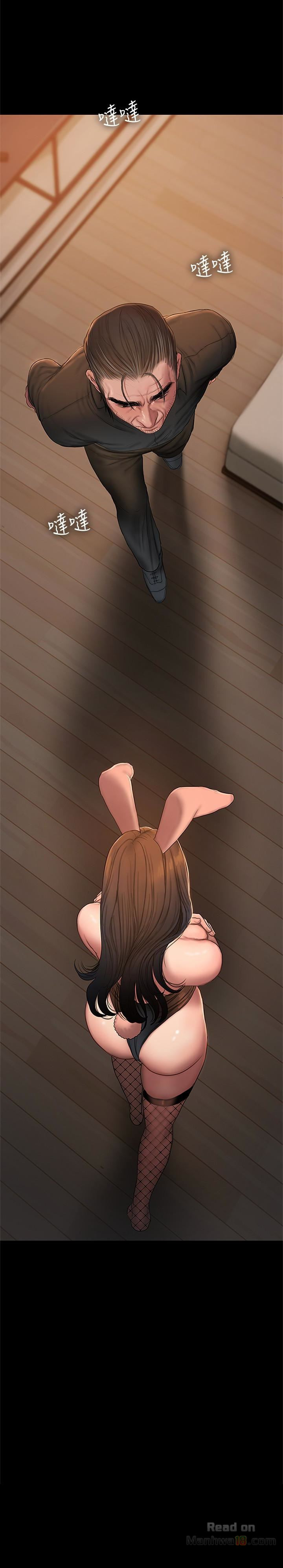 image-komik-run-away-chapter-48-3/32