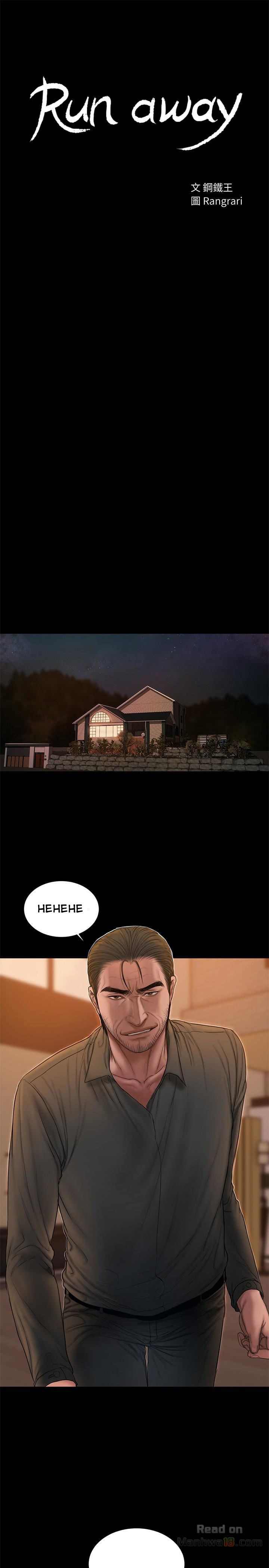 image-komik-run-away-chapter-48-4/32