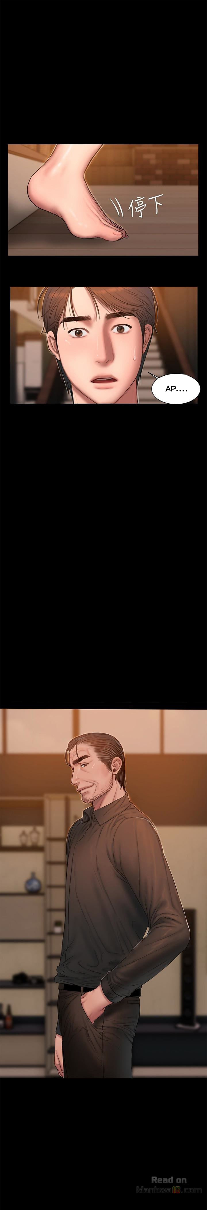 image-komik-run-away-chapter-48-30/32