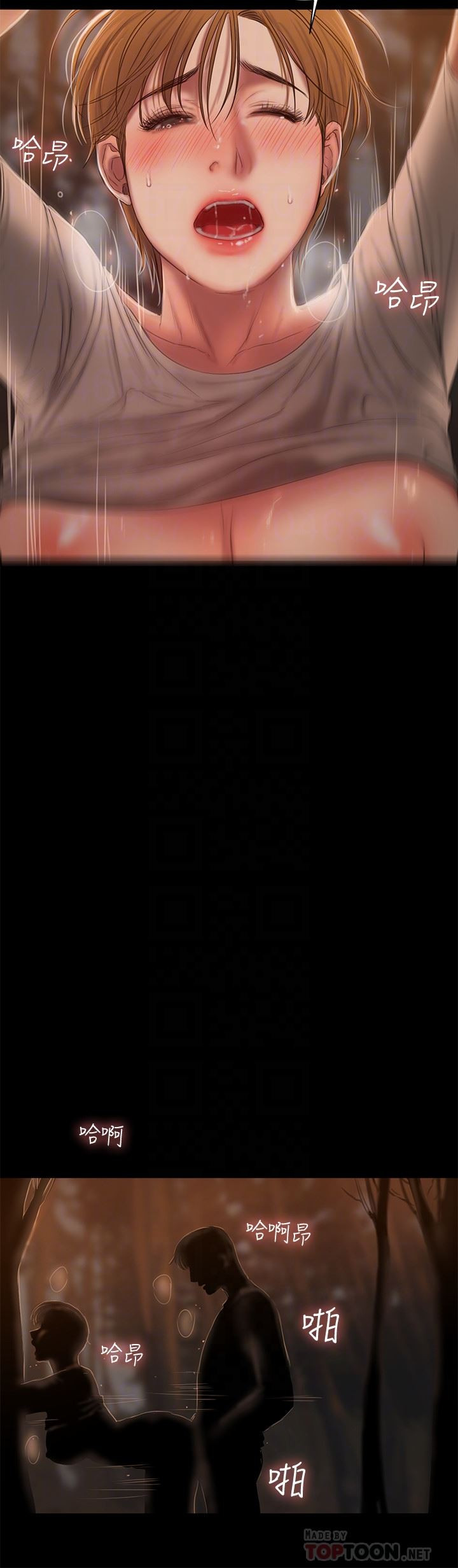 image-komik-run-away-chapter-50-25/31