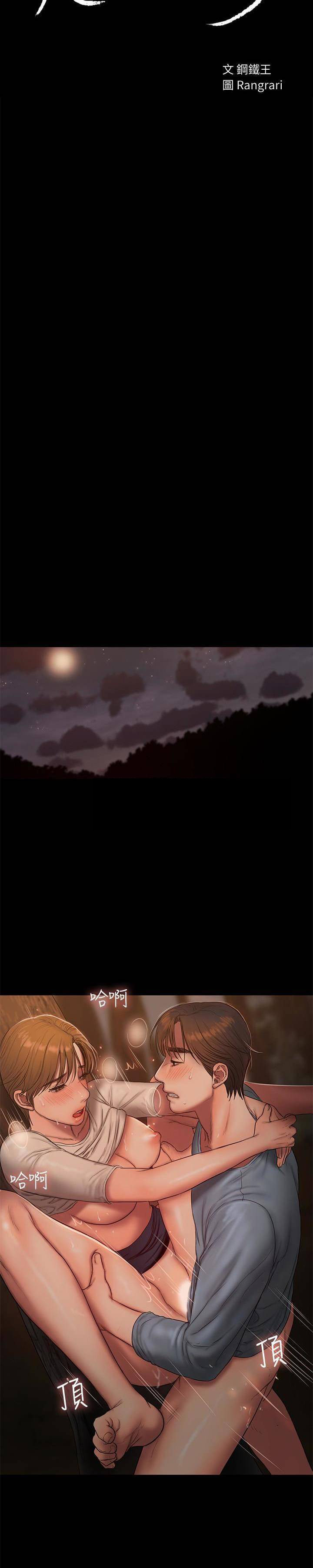 image-komik-run-away-chapter-52-4/34