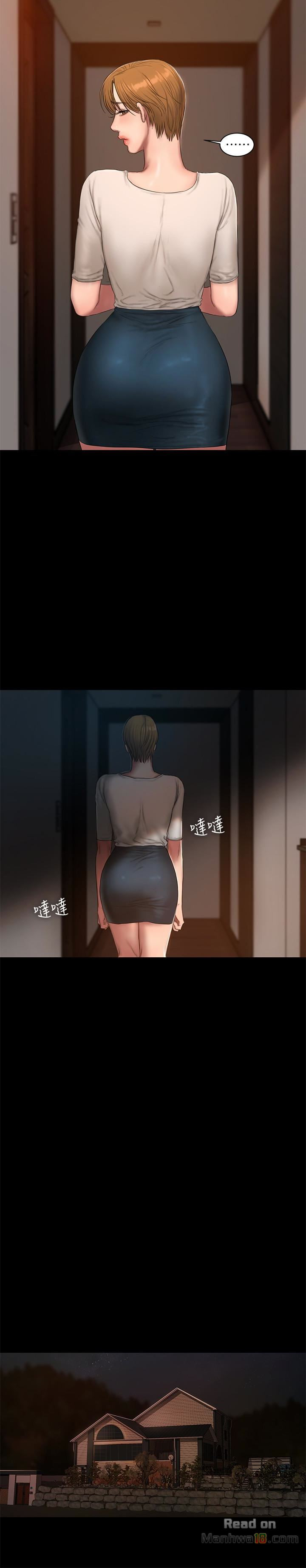 image-komik-run-away-chapter-53-18/31