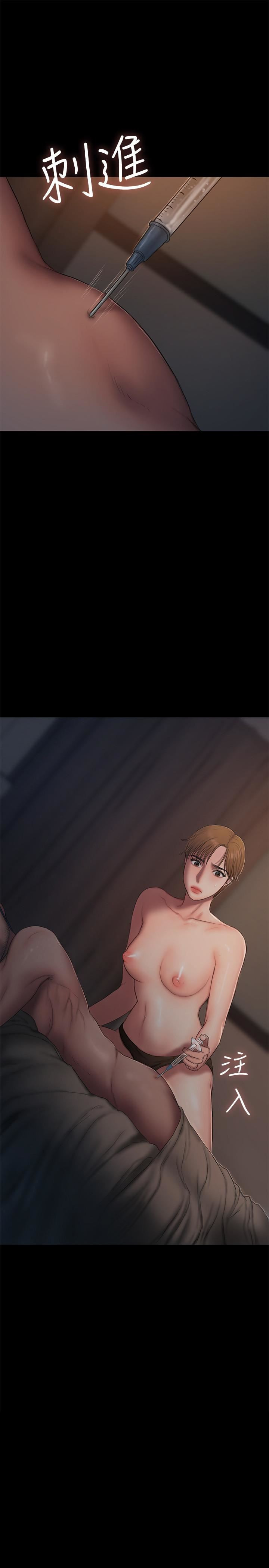 image-komik-run-away-chapter-57-2/34