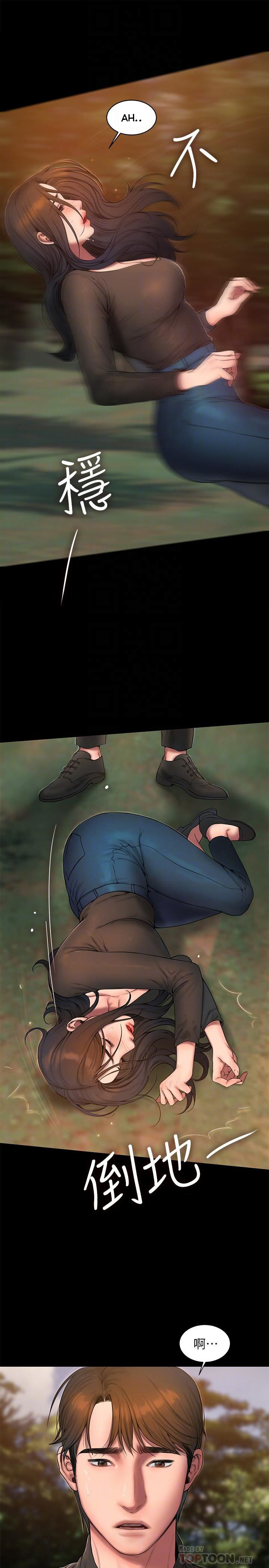 image-komik-run-away-chapter-58-19/34