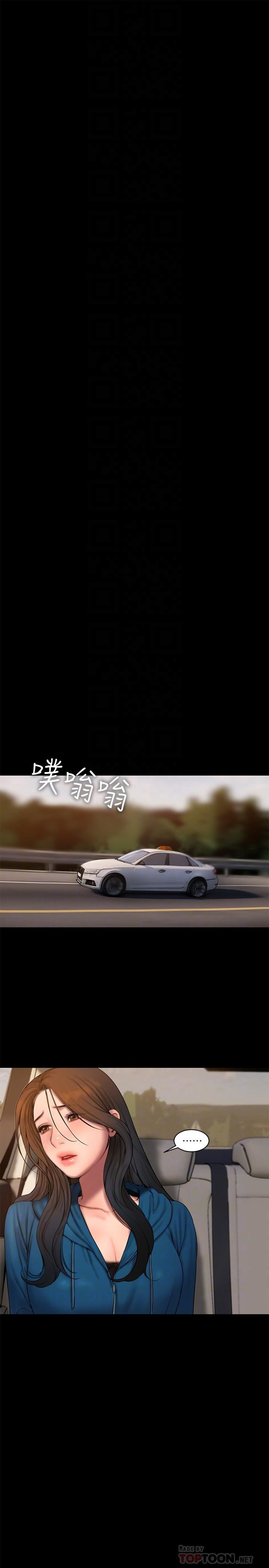 image-komik-run-away-chapter-59-7/33