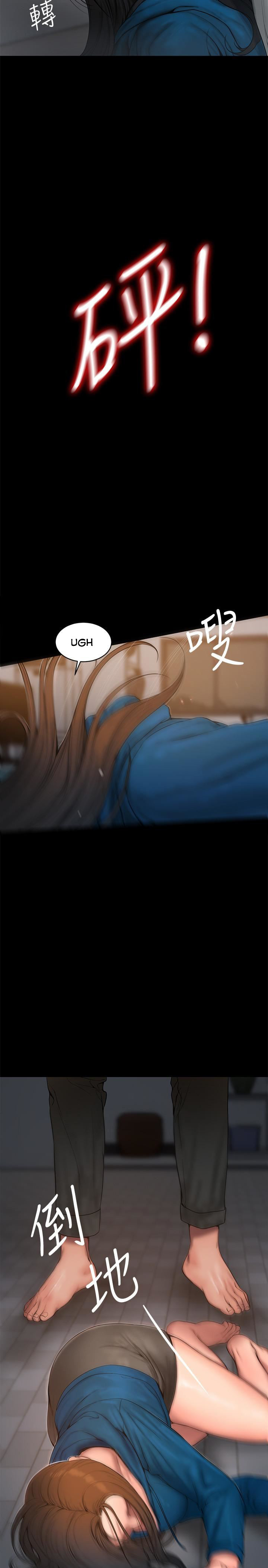 image-komik-run-away-chapter-59-20/33