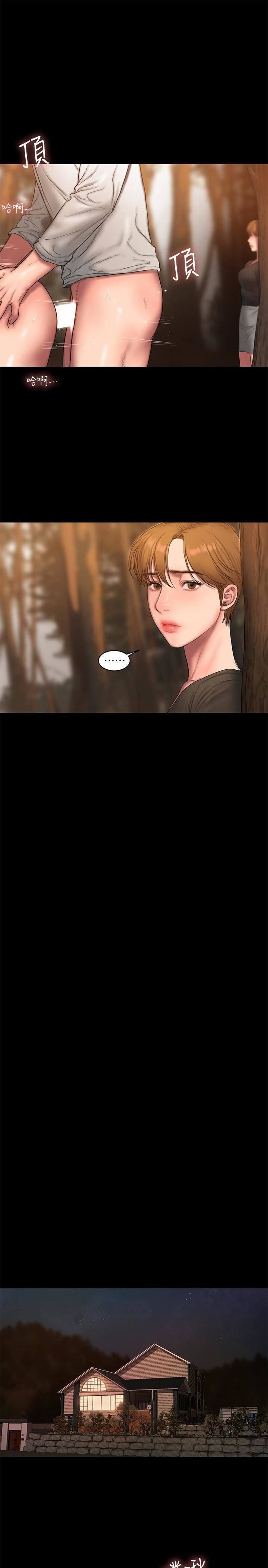 image-komik-run-away-chapter-61-12/33