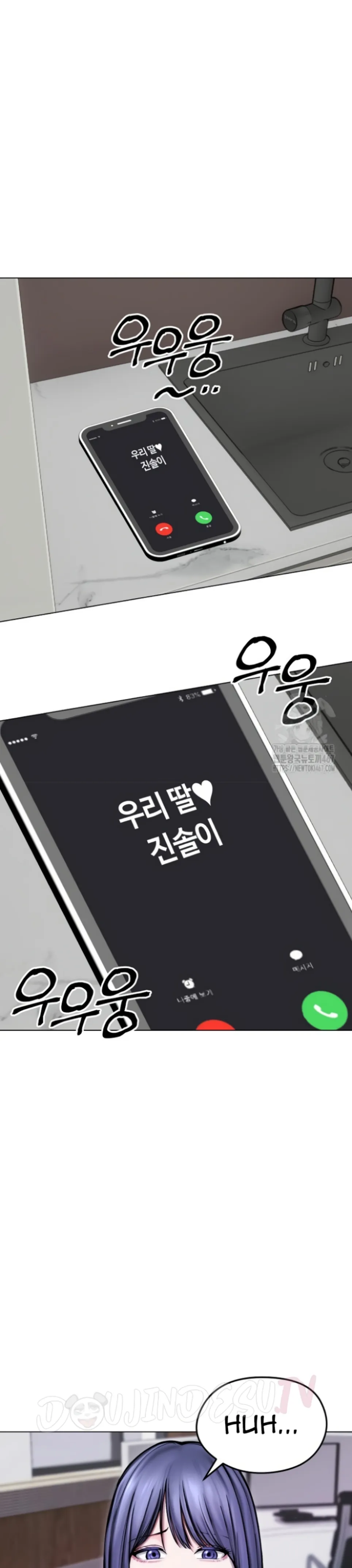 image-komik-runaway-wife-chapter-14-22/24