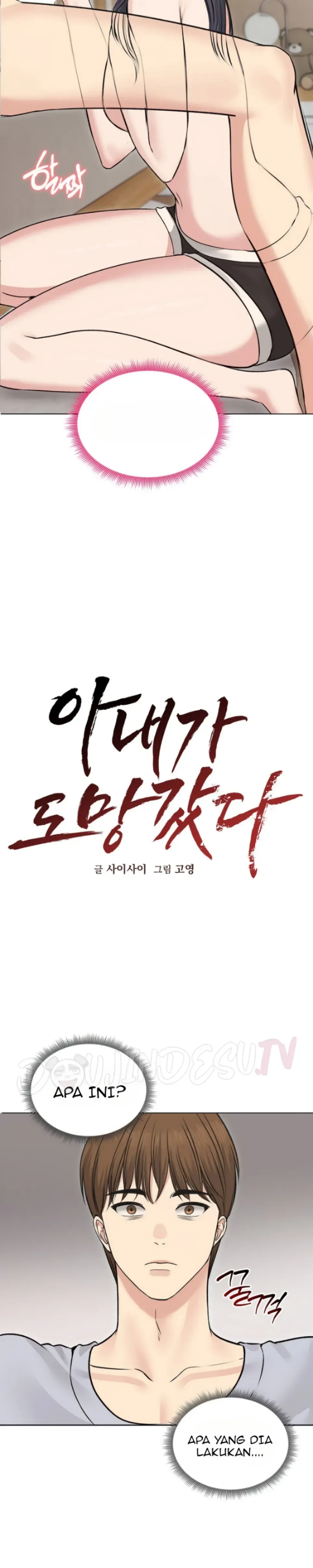 image-komik-runaway-wife-chapter-22-11/24