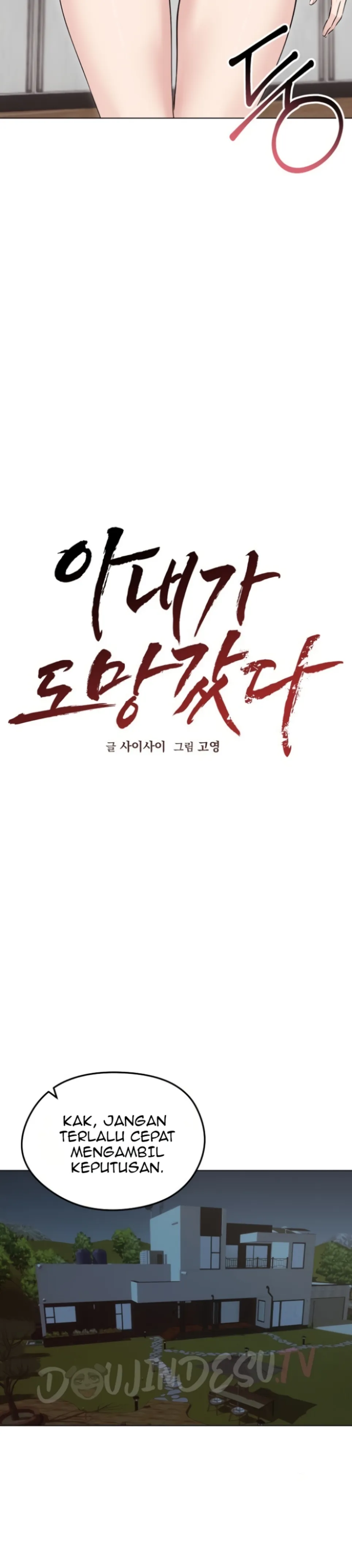 image-komik-runaway-wife-chapter-23-20/24