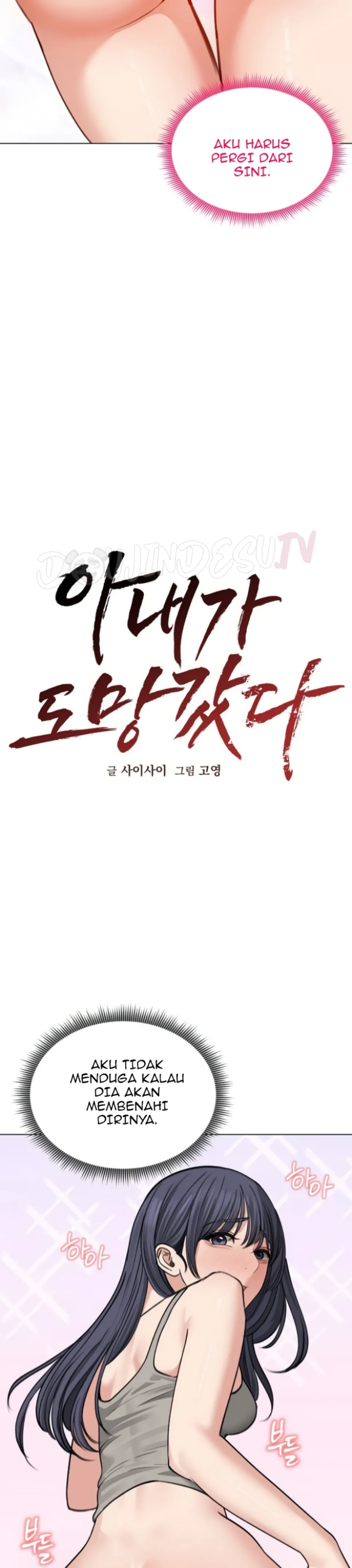 image-komik-runaway-wife-chapter-32-12/20