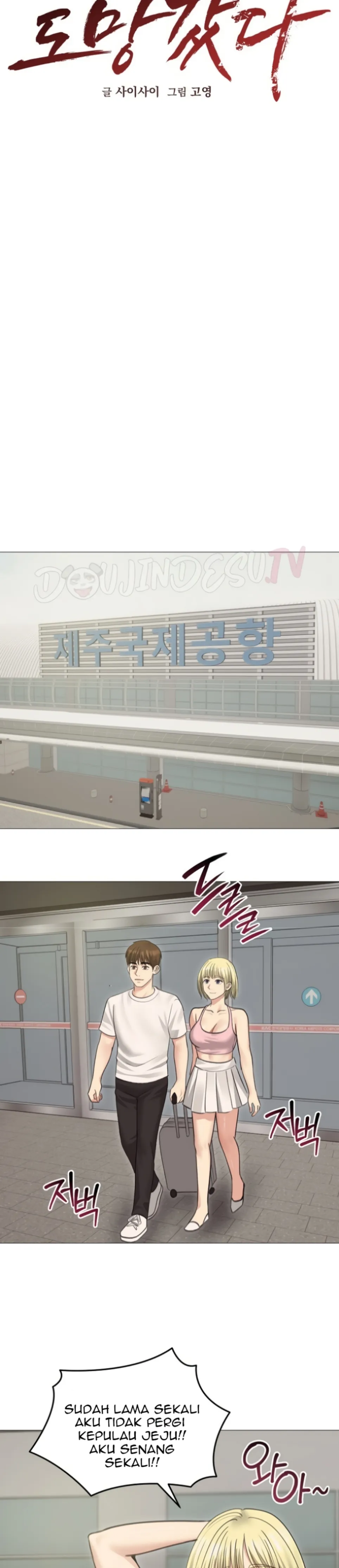 image-komik-runaway-wife-chapter-34-7/19