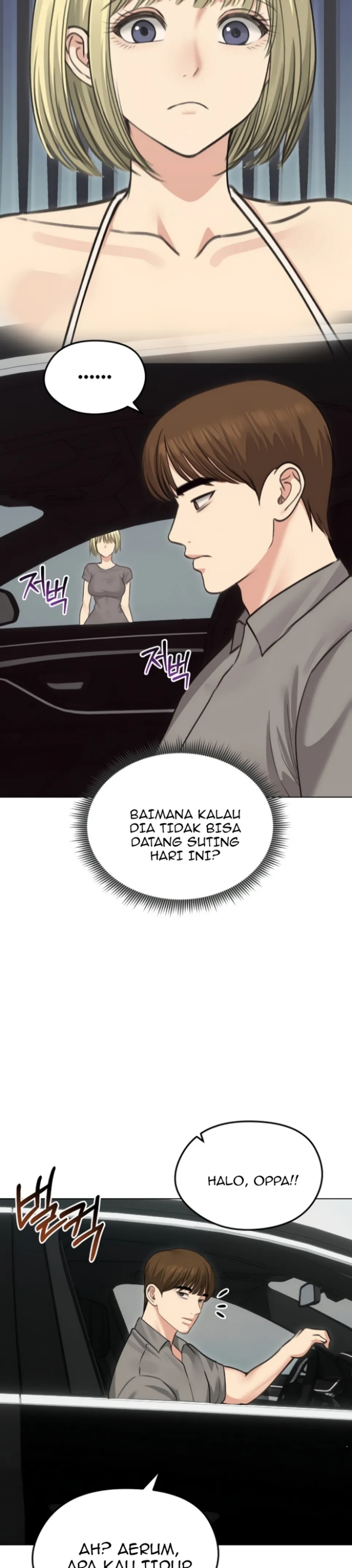 image-komik-runaway-wife-chapter-36-15/20