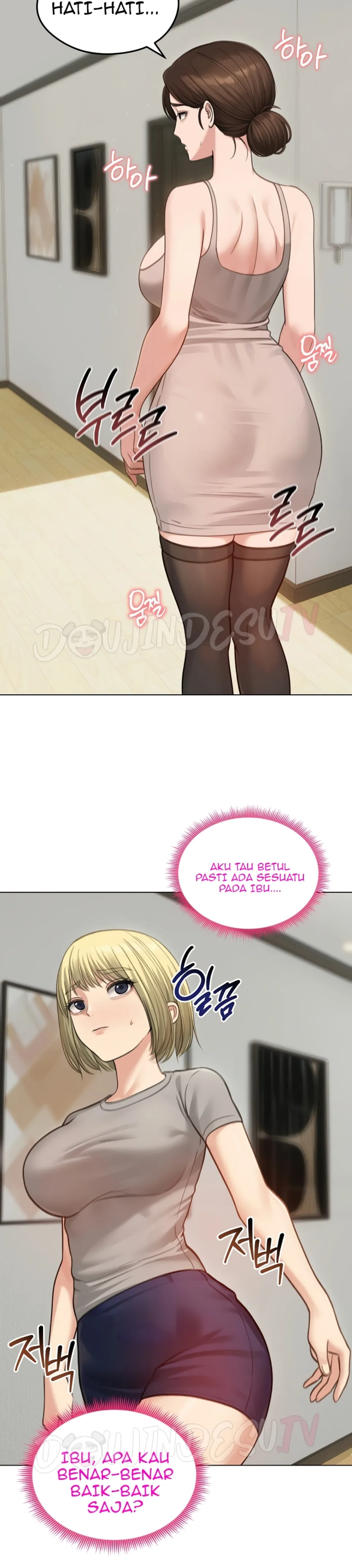 image-komik-runaway-wife-chapter-43-12/25