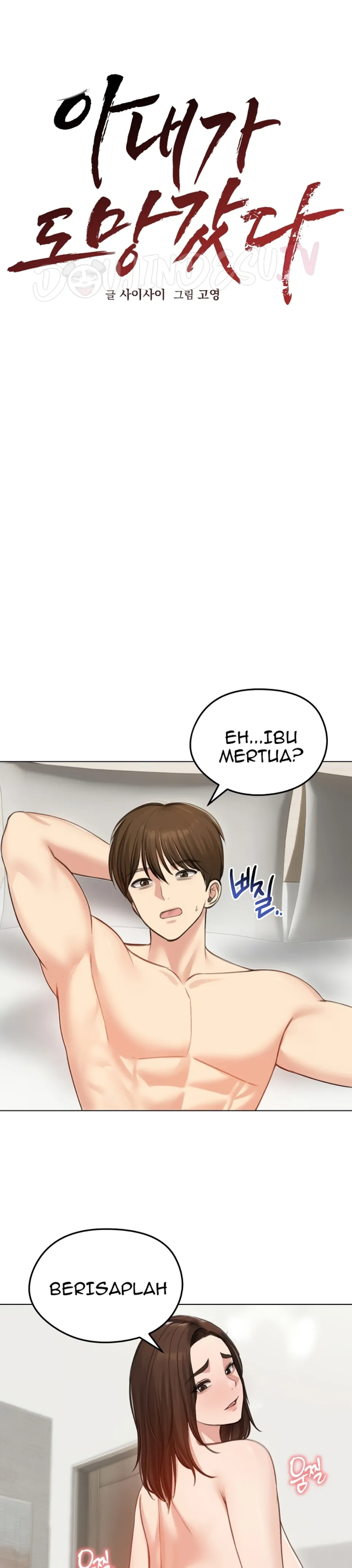 image-komik-runaway-wife-chapter-43-21/25