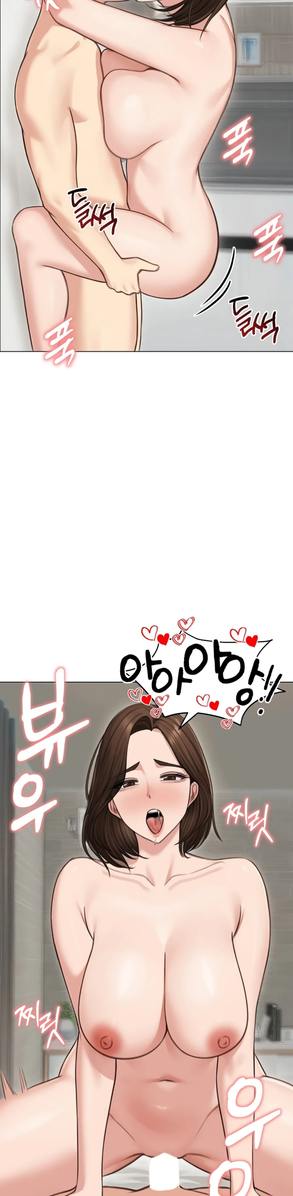 image-komik-runaway-wife-chapter-44-3/25