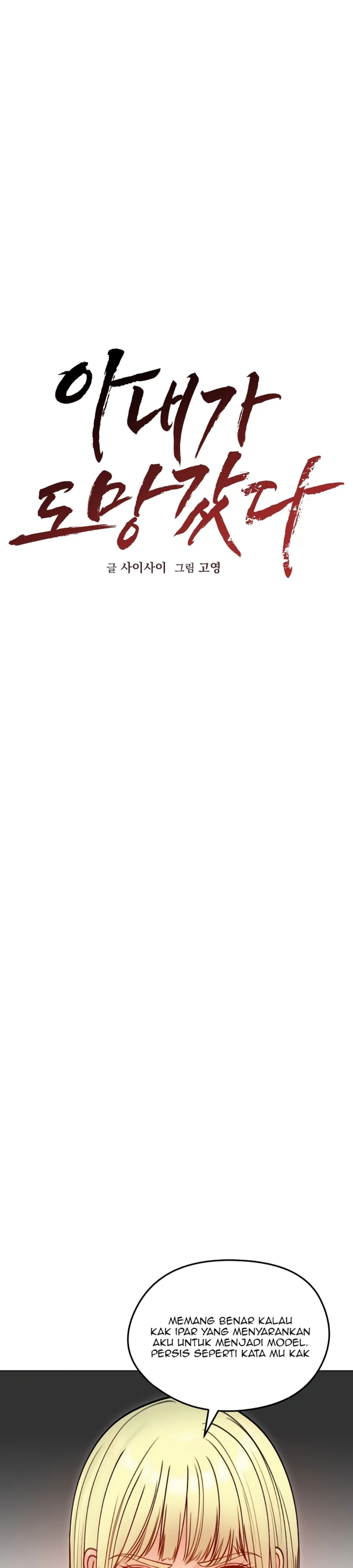 image-komik-runaway-wife-chapter-47-13/31