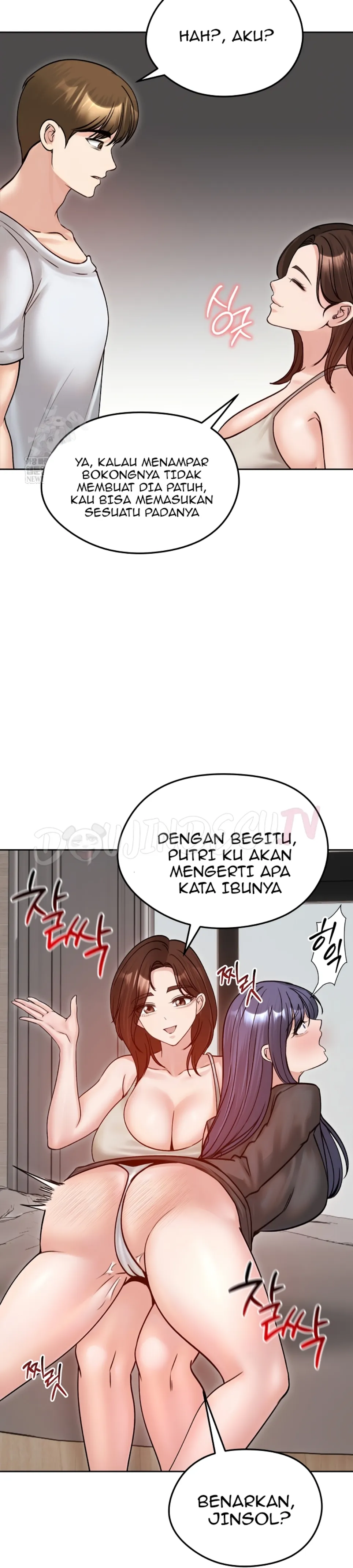 image-komik-runaway-wife-chapter-53-17/23