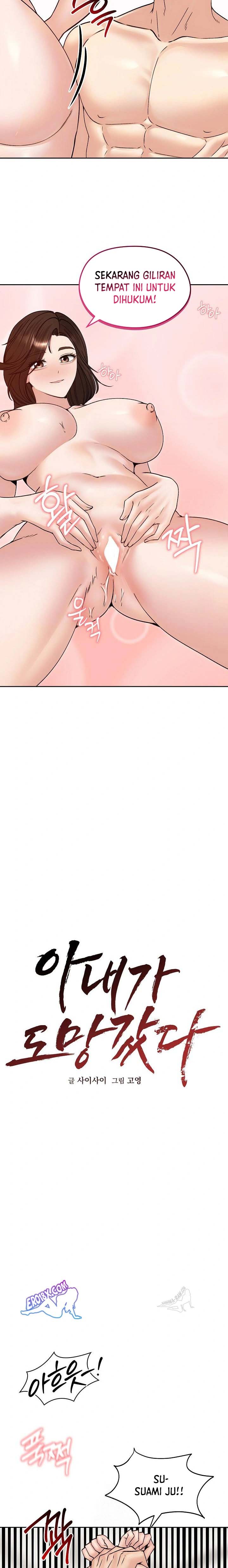 image-komik-runaway-wife-chapter-54-4/23