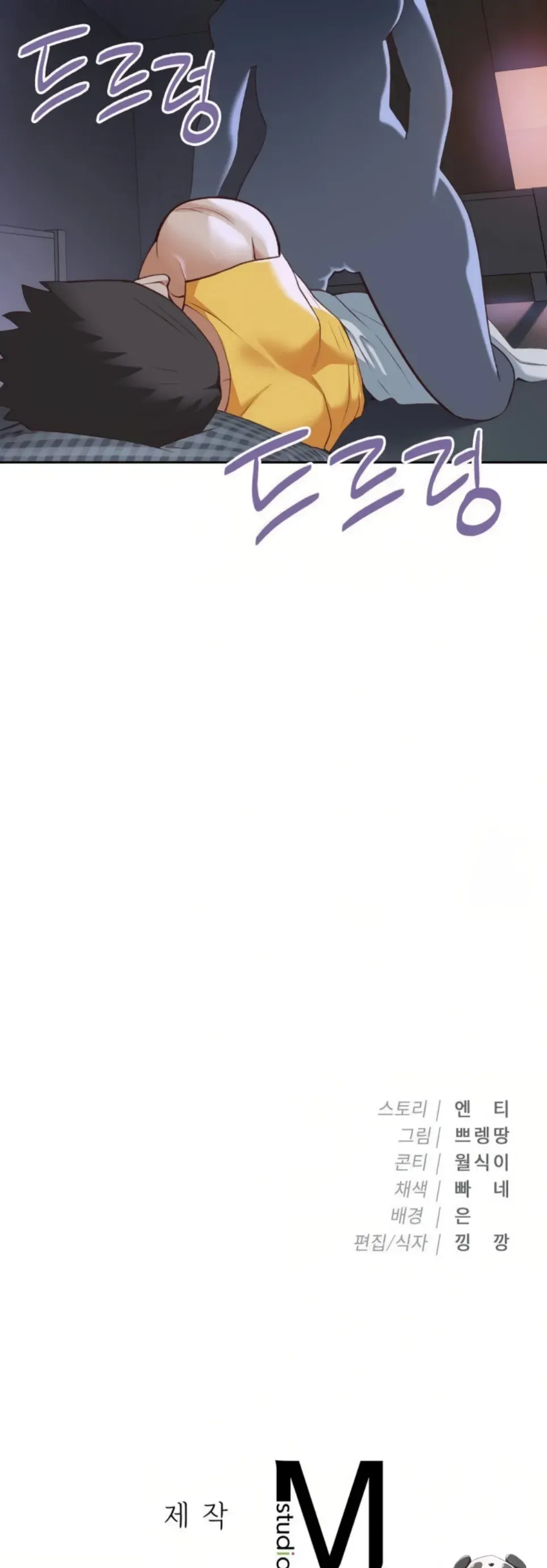 image-komik-runners-high-chapter-27-29/30