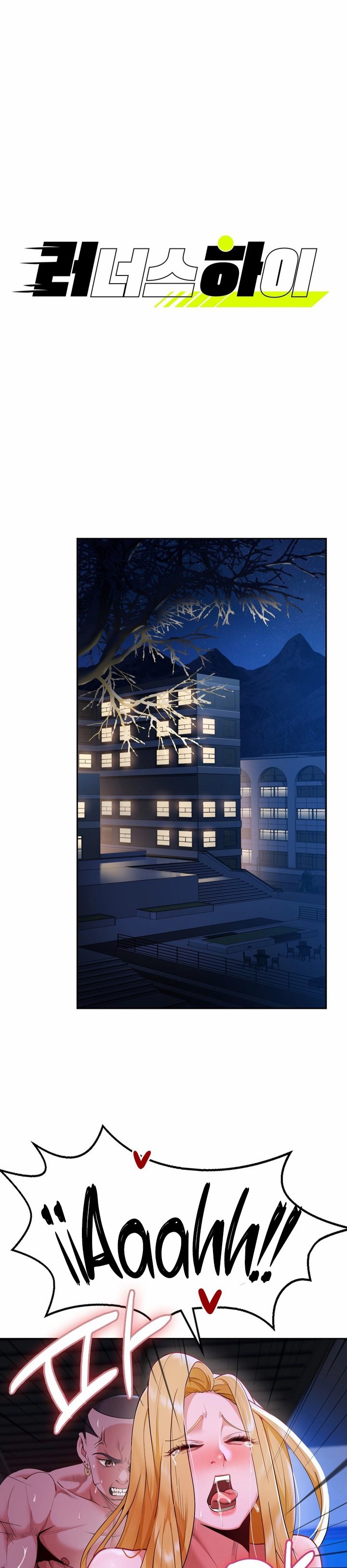 image-komik-runners-high-chapter-3-0/13