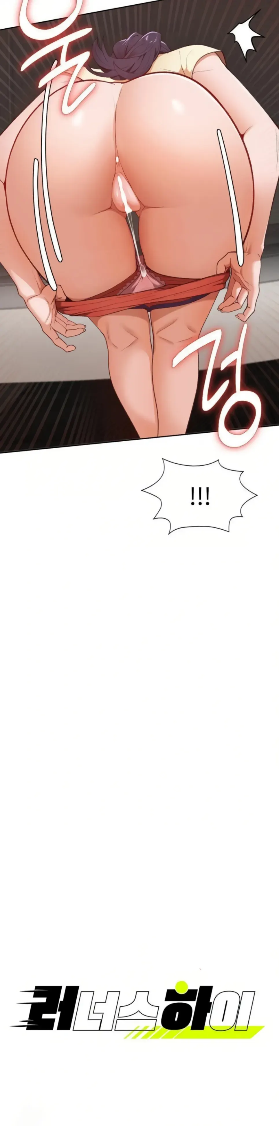 image-komik-runners-high-chapter-30-1/11