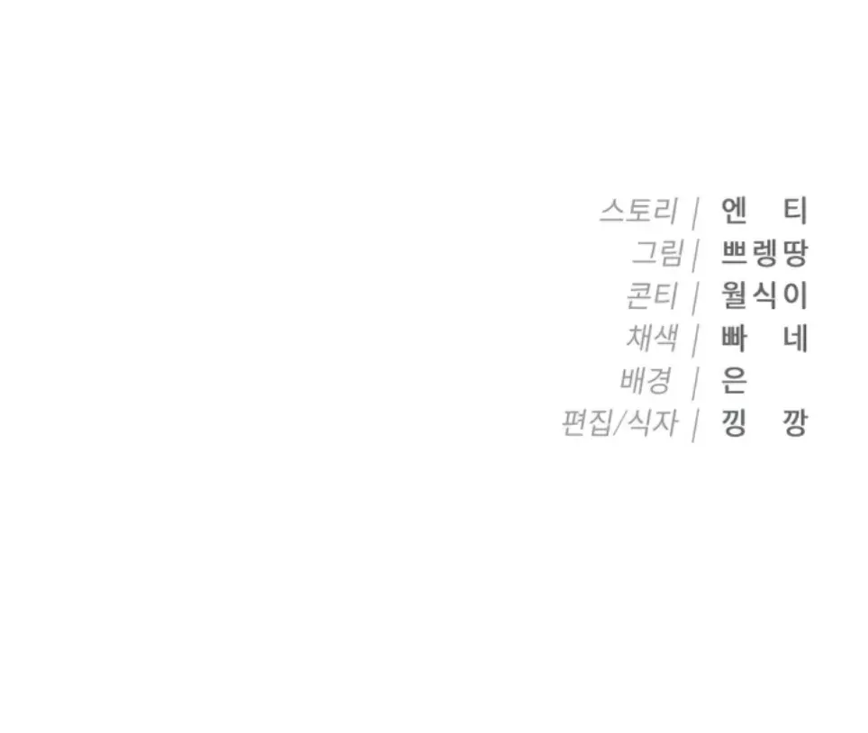 image-komik-runners-high-chapter-31-25/26