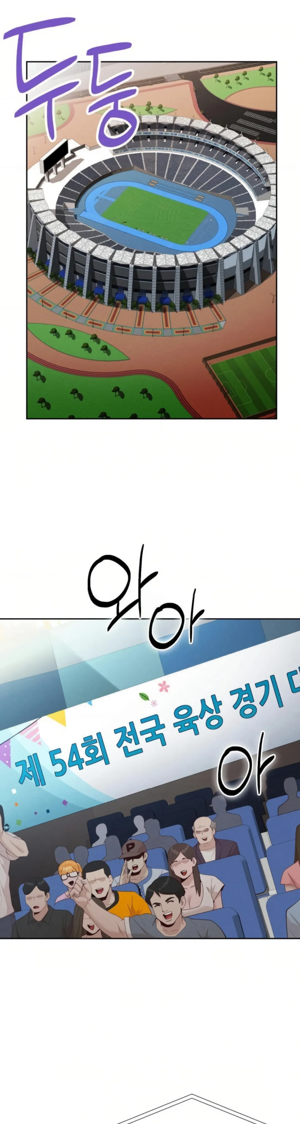 image-komik-runners-high-chapter-34-28/30